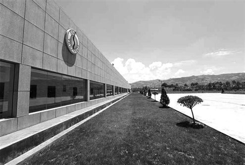 青海春天药用资源科技利用有限公司(资料图)